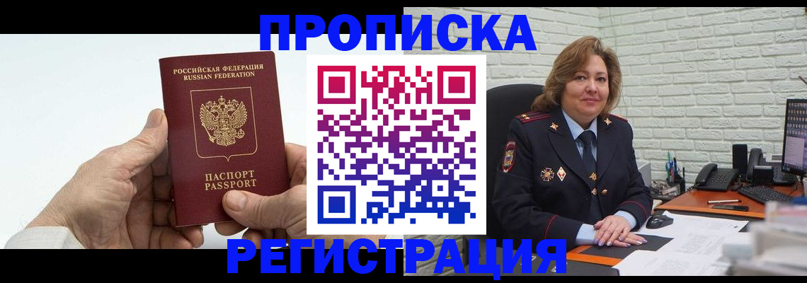 форма 3 в Мирном