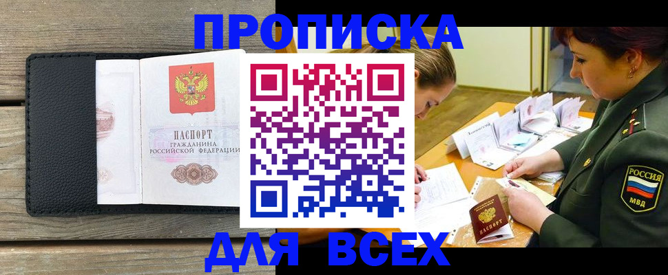 форма 3 в Мирном